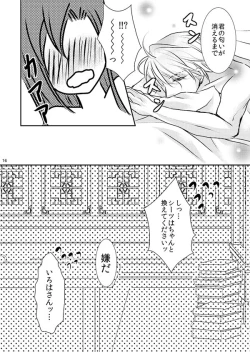 Page 75 of Hana Awase Iroha x Mikoto Soushuuhen 1