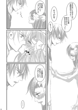 Page 101 of Hana Awase Iroha x Mikoto Soushuuhen 2