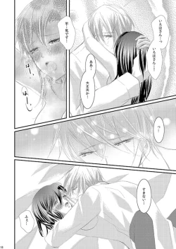 Page 17 of Hana Awase Iroha x Mikoto Soushuuhen 2