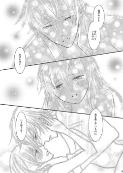 Page 18 of Hana Awase Iroha x Mikoto Soushuuhen 2