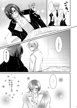 Page 28 of Hana Awase Iroha x Mikoto Soushuuhen 2