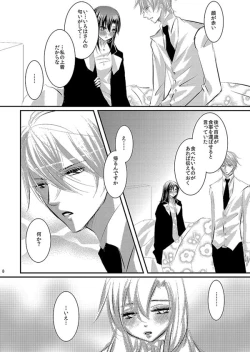 Page 29 of Hana Awase Iroha x Mikoto Soushuuhen 2