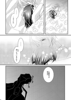 Page 49 of Hana Awase Iroha x Mikoto Soushuuhen 2