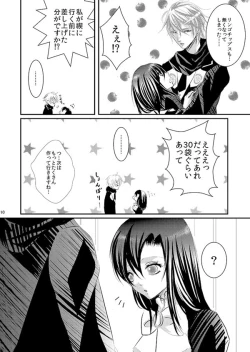 Page 62 of Hana Awase Iroha x Mikoto Soushuuhen 2
