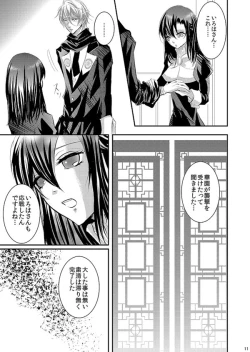 Page 63 of Hana Awase Iroha x Mikoto Soushuuhen 2