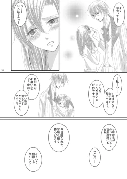Page 99 of Hana Awase Iroha x Mikoto Soushuuhen 2