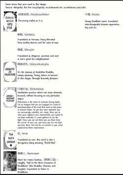 Page 28 of Byakurensama, The Virgin Eater