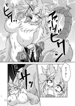 Page 22 of Tainai Club e Youkoso