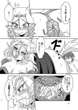 Page 30 of Tainai Club e Youkoso