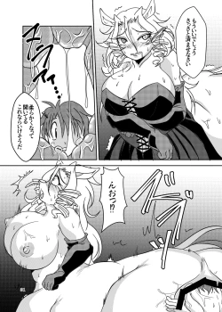 Page 31 of Tainai Club e Youkoso