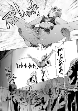 Page 124 of Natsu no Ritou Kenshuu de Class no Joshi-tachi ga SEX Kurui no Mesu Dorei ni Choukyou Sareta Hanashi | 夏季離島研修中班上的女生們被強制調教成癡女奴隸的那個故事