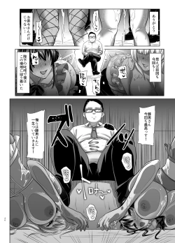 Page 46 of Kobihetsurawasetekudasai, Butaosama.