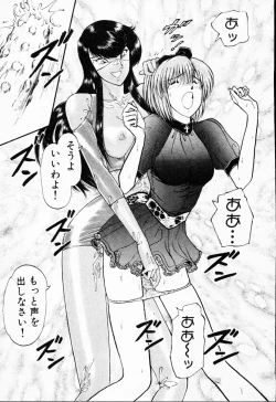 Page 62 of -Murasaki Tenshi wa Gokigen na Name Vol.1