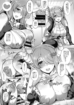 Page 98 of Itsumo no Yuel