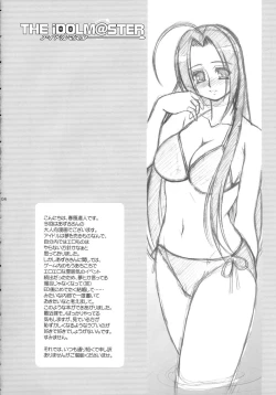 Page 4 of Shinkon Seikatsu