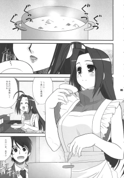 Page 5 of Shinkon Seikatsu