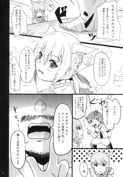 Page 4 of Miqo'te de Miqo'te Aliapoh☆