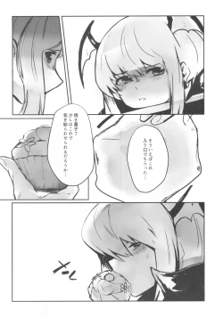 Page 10 of Okashina Yoru ni Okashite