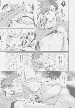 Page 10 of Yuuwaku Nousatsu Strip