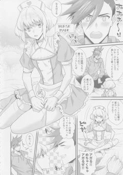 Page 5 of Yuuwaku Nousatsu Strip