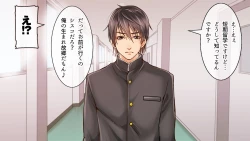 Page 103 of DLsite Girl's Maniax Anthology vol.3