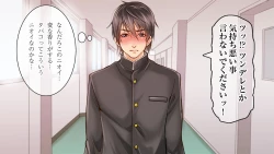 Page 105 of DLsite Girl's Maniax Anthology vol.3