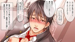 Page 153 of DLsite Girl's Maniax Anthology vol.3