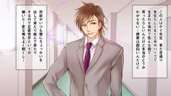 Page 99 of DLsite Girl's Maniax Anthology vol.3