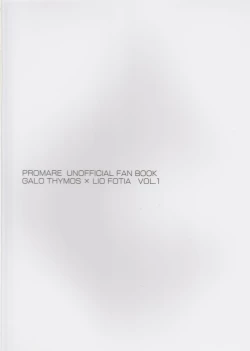 Page 20 of Tekagen Shitara Yurusanai