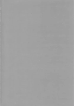 Page 3 of Nearly Equal