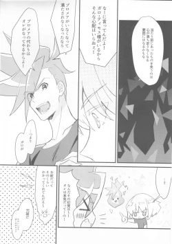 Page 11 of sick x sick