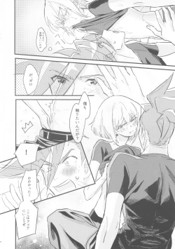 Page 21 of sick x sick