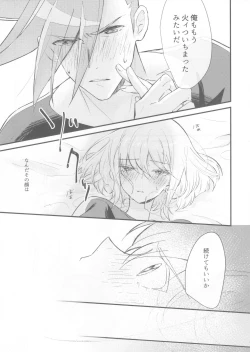 Page 26 of sick x sick