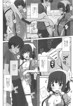 Page 17 of TYPE02