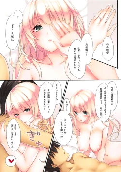 Page 3 of LOVE MARRIAGE