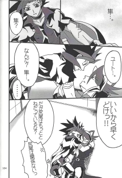 Page 103 of Danshi hanran gunbyō no nichijō REMIX