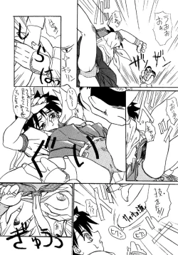 Page 15 of Street Fighter Zero 2