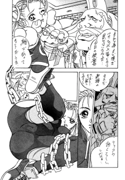 Page 40 of Street Fighter Zero 2