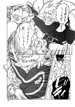 Page 42 of Street Fighter Zero 2