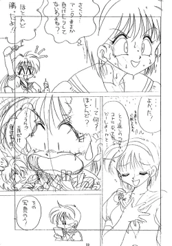 Page 58 of Street Fighter Zero 2