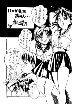 Page 6 of Street Fighter Zero 2