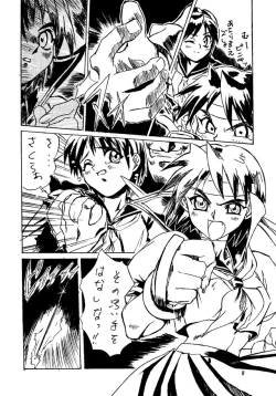 Page 7 of Street Fighter Zero 2