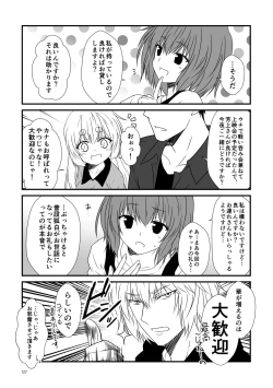 Page 127 of Kohaku Biyori Soushuuhen Makinoichi