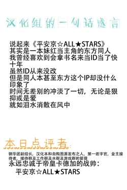 Page 41 of Saimin Mokou