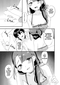 Page 15 of Kimi ni Yobai Shitai | I Want To Visit You In Bed