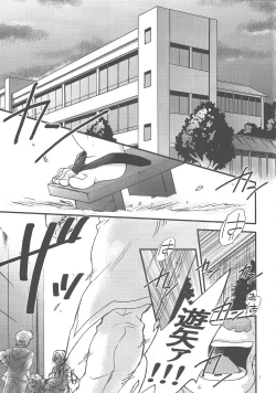 Page 4 of Gon Yuya Hajimete no Pendulum Synchro!!