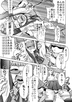 Page 14 of Fuuki Iin Saki vs Kusuguri Cult + Omake