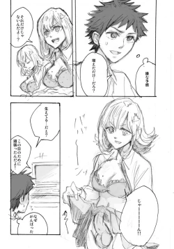 Page 4 of Futanari Nanami