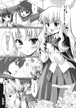 Page 20 of Zero Kyori Shageki