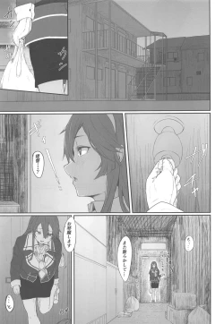 Page 2 of Ashigara IchaIcha Love Love Bon